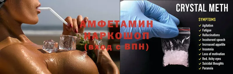 Amphetamine Розовый  наркошоп  Правдинск 