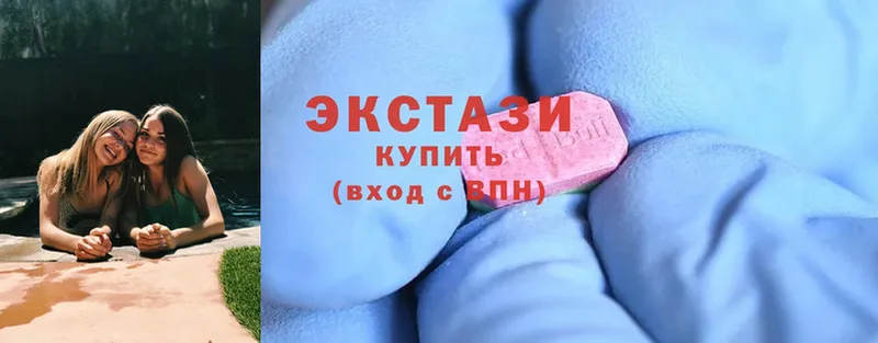 Ecstasy MDMA  kraken как войти  Правдинск 